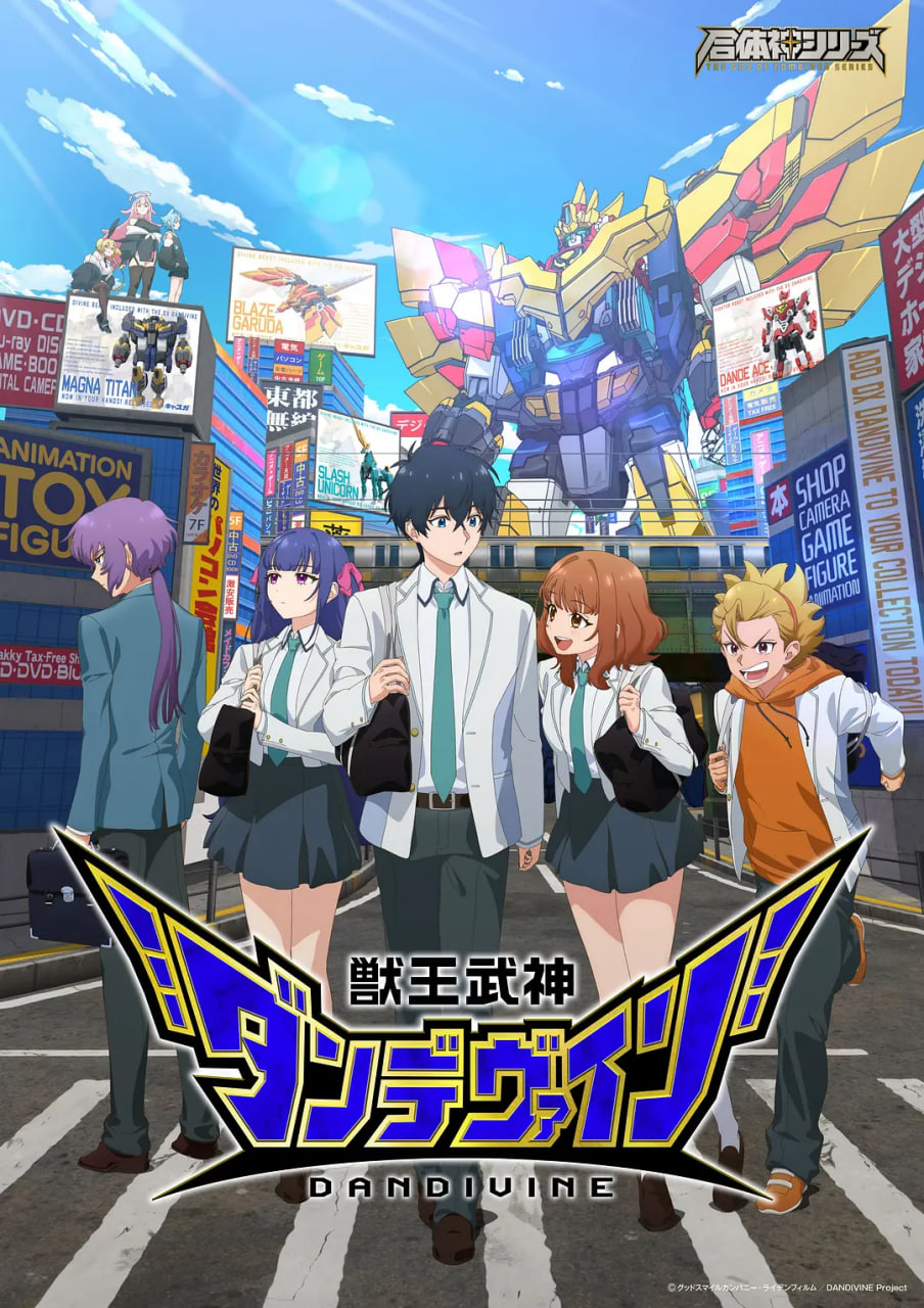 兽王武神丹帝拜恩