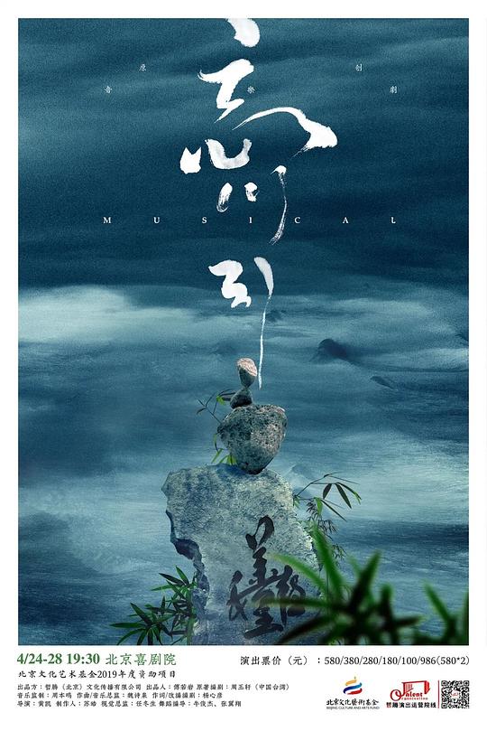 忘川引第一季